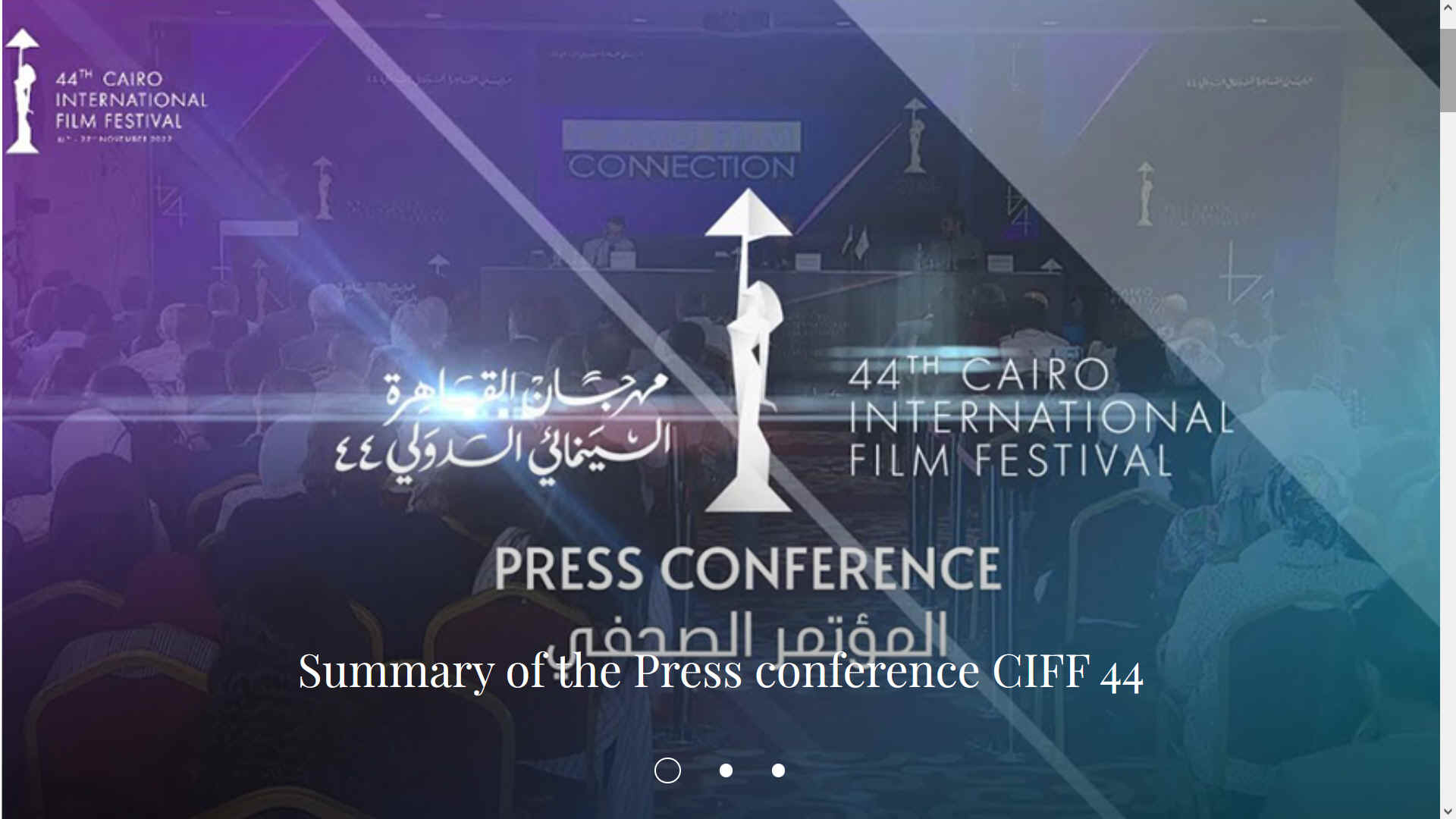 CAIRO INTERNATIONAL FILM FESTIVAL